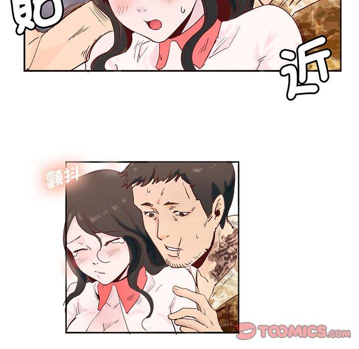 第11话-危险邂逅-Papa Johnson（第14张）