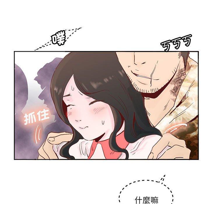 第11话-危险邂逅-Papa Johnson（第16张）