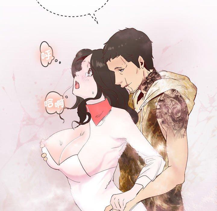 第11话-危险邂逅-Papa Johnson（第22张）