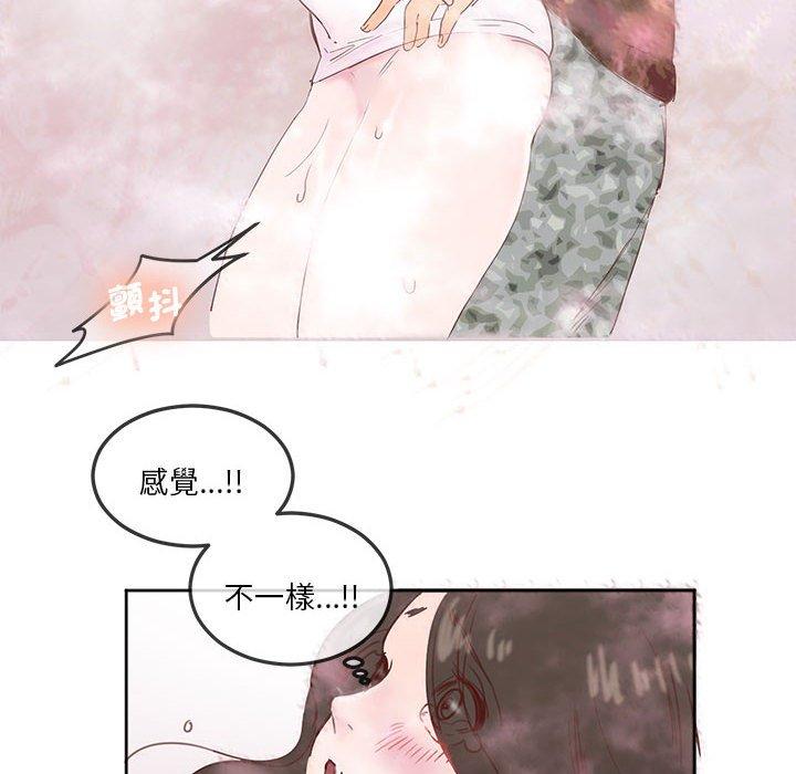 第11话-危险邂逅-Papa Johnson（第23张）