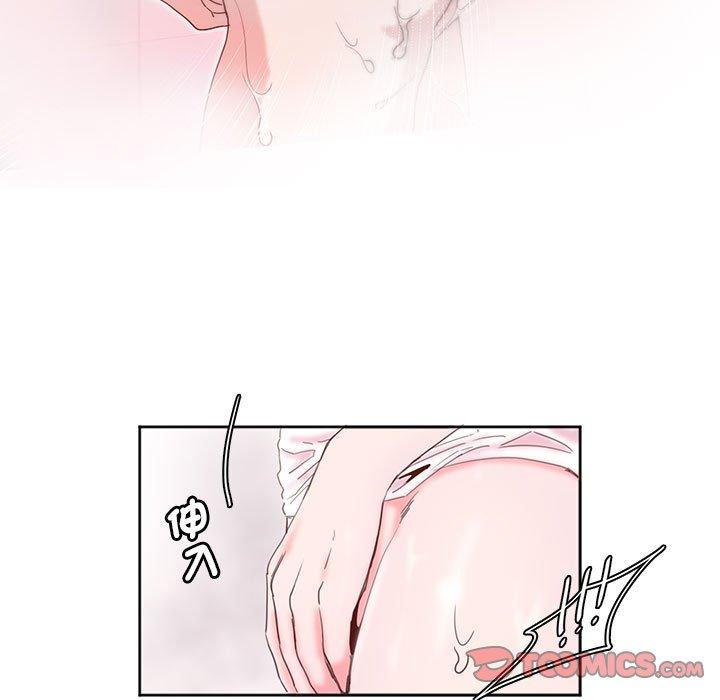 第11话-危险邂逅-Papa Johnson（第26张）