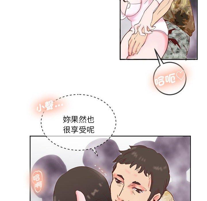 第11话-危险邂逅-Papa Johnson（第29张）