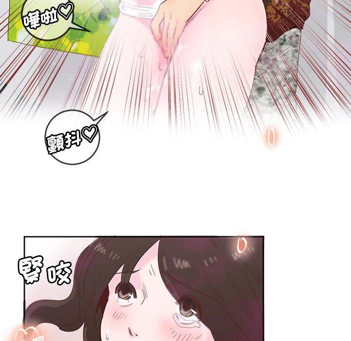 第11话-危险邂逅-Papa Johnson（第34张）