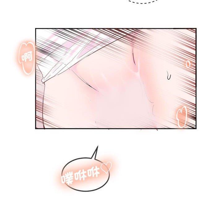 第11话-危险邂逅-Papa Johnson（第36张）