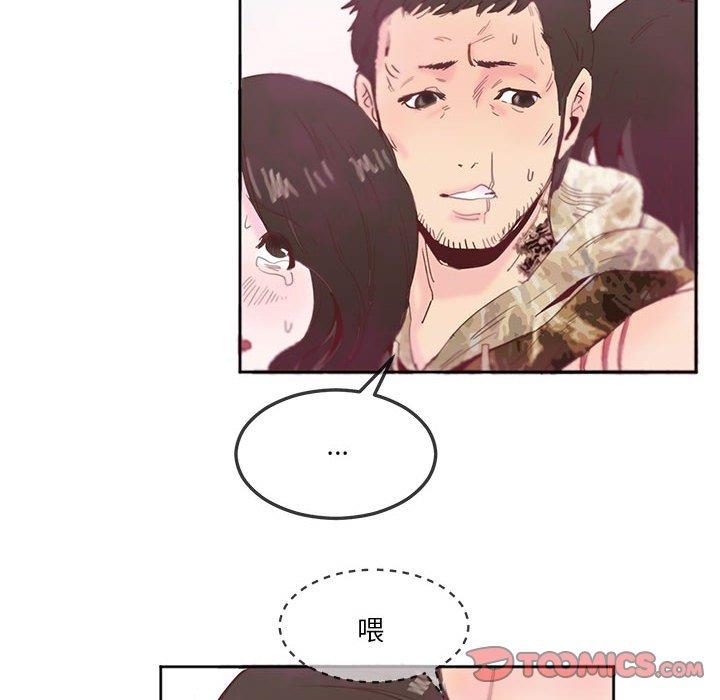 第11话-危险邂逅-Papa Johnson（第38张）