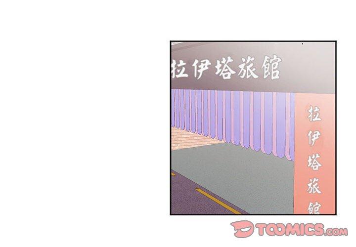 第12话-危险邂逅-Papa Johnson（第2张）