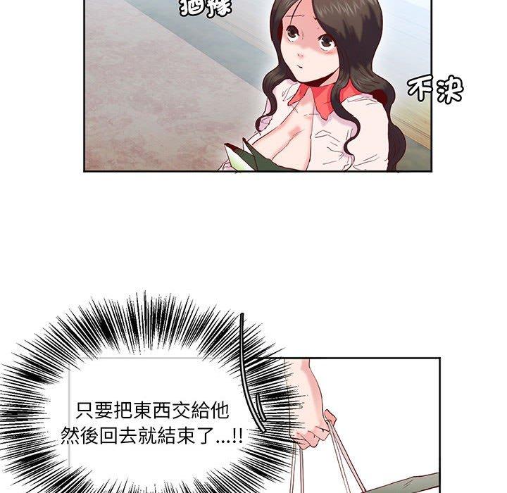 第12话-危险邂逅-Papa Johnson（第12张）