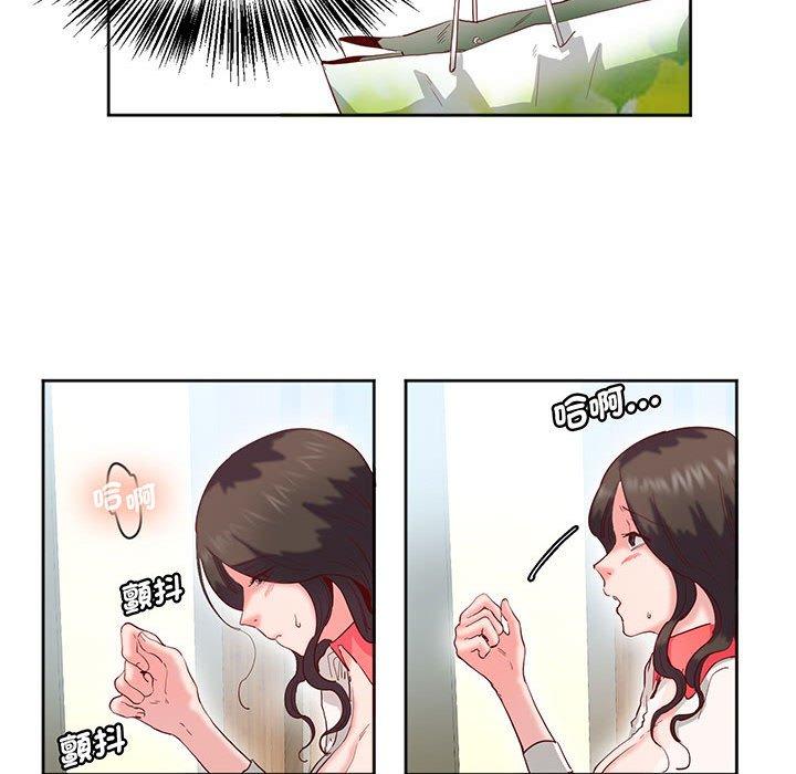 第12话-危险邂逅-Papa Johnson（第13张）