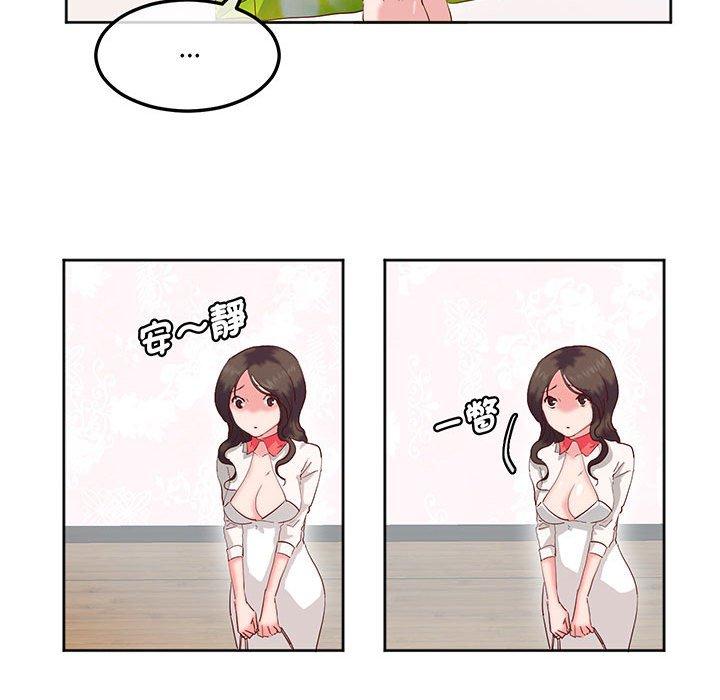 第12话-危险邂逅-Papa Johnson（第16张）