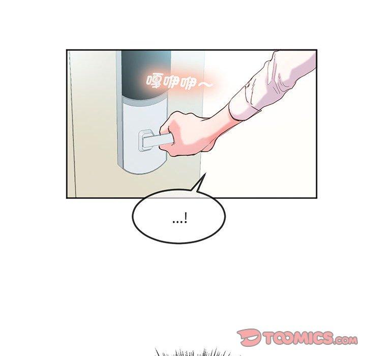 第12话-危险邂逅-Papa Johnson（第22张）