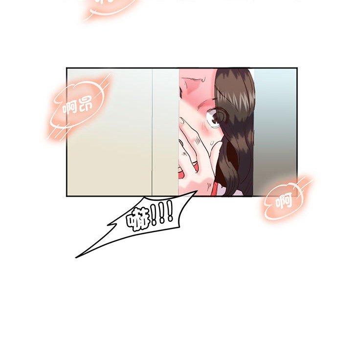 第12话-危险邂逅-Papa Johnson（第24张）