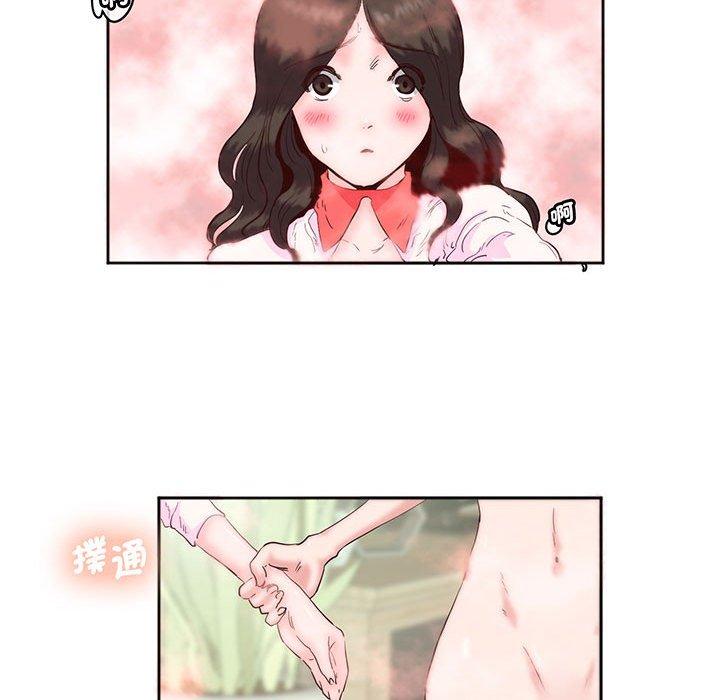 第13话-危险邂逅-Papa Johnson（第9张）