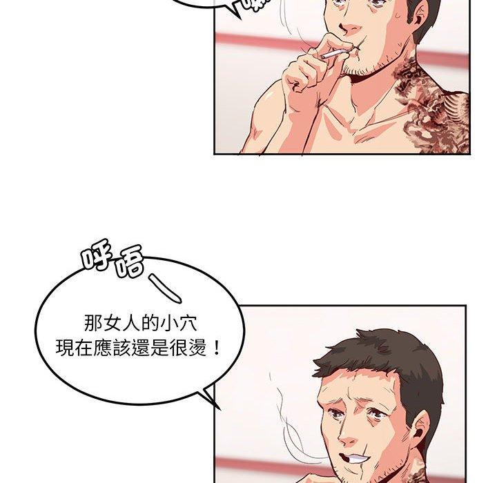 第13话-危险邂逅-Papa Johnson（第18张）