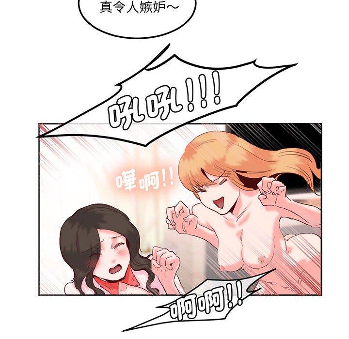 第13话-危险邂逅-Papa Johnson（第22张）