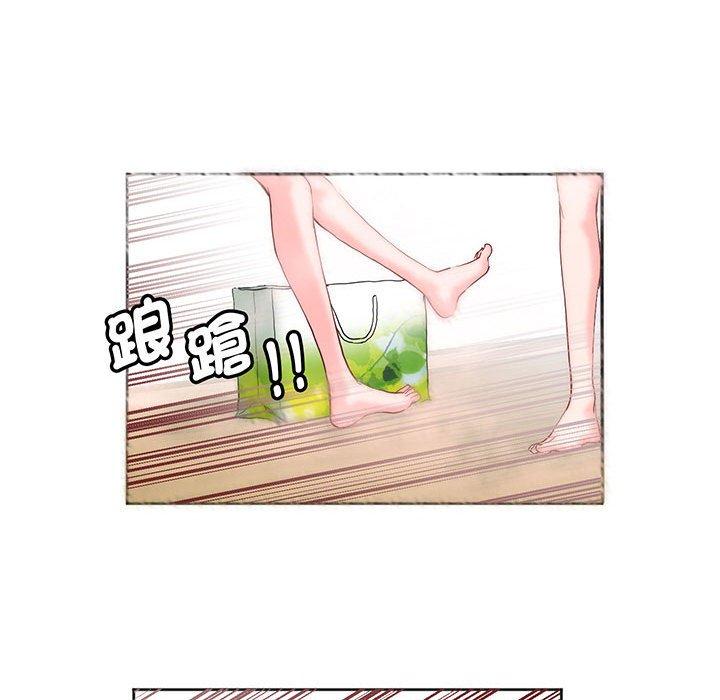 第13话-危险邂逅-Papa Johnson（第23张）