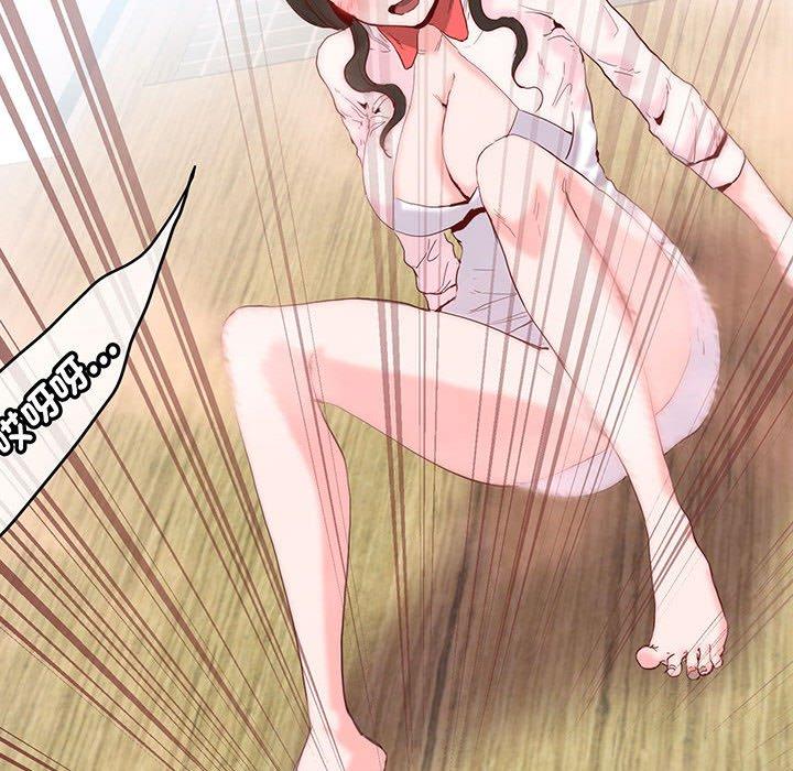 第13话-危险邂逅-Papa Johnson（第25张）