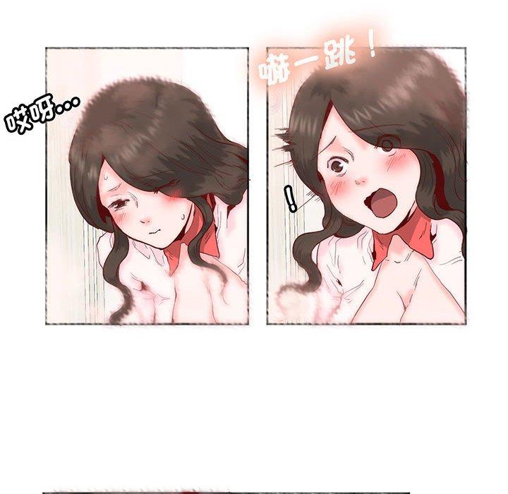 第13话-危险邂逅-Papa Johnson（第27张）