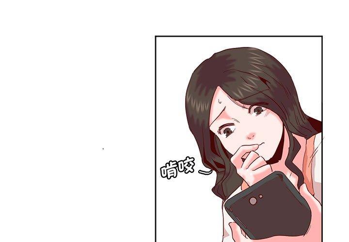 第14话-危险邂逅-Papa Johnson（第1张）
