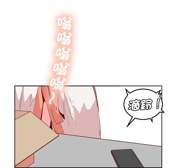 第14话-危险邂逅-Papa Johnson（第8张）