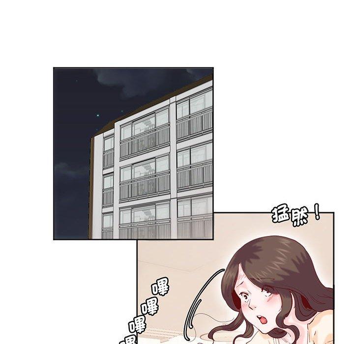 第14话-危险邂逅-Papa Johnson（第12张）