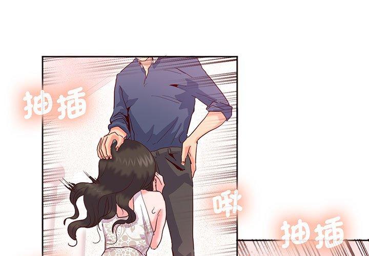 第16话-危险邂逅-Papa Johnson（第1张）