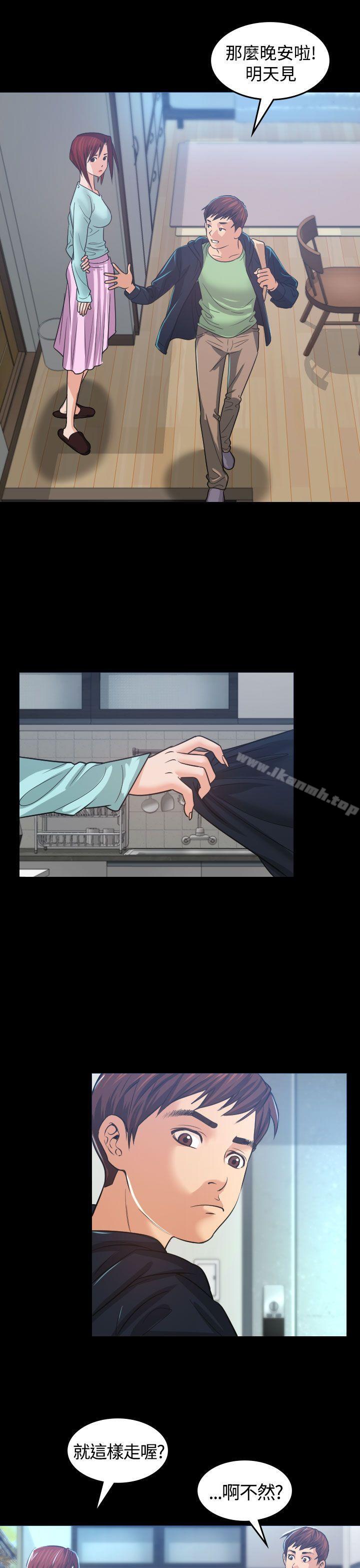 第1话-危险性赌注-金智英（第21张）