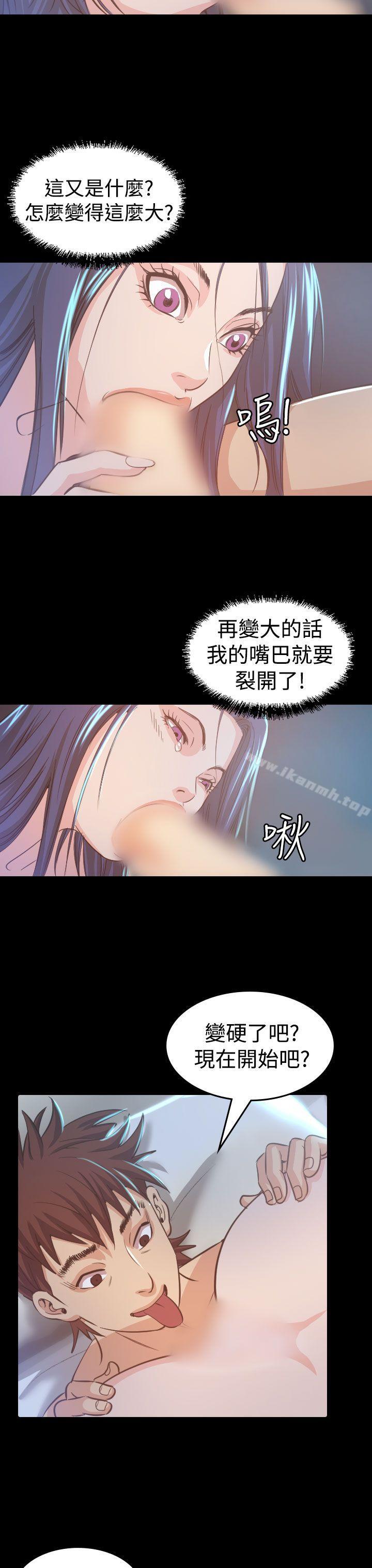 第8话-危险性赌注-金智英（第19张）