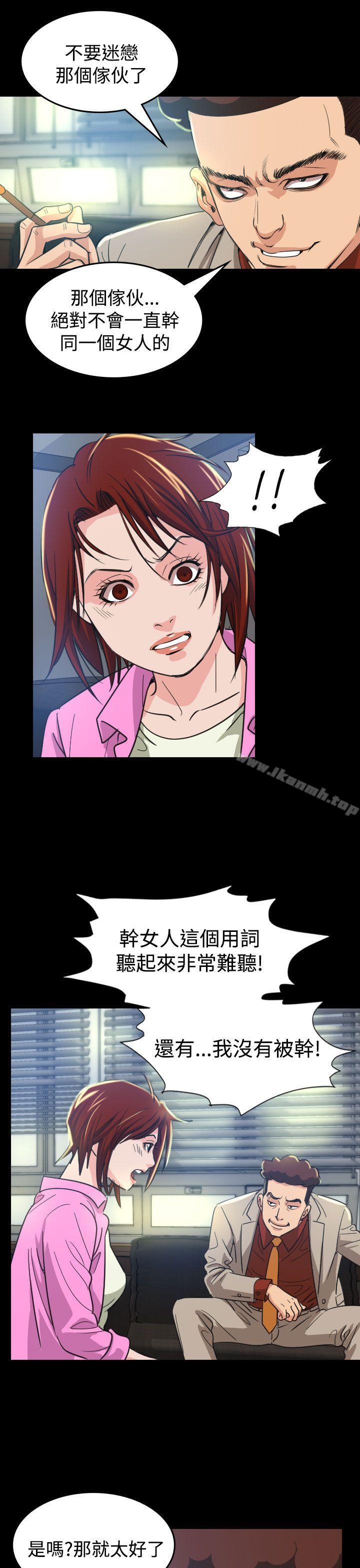 第10话-危险性赌注-金智英（第11张）