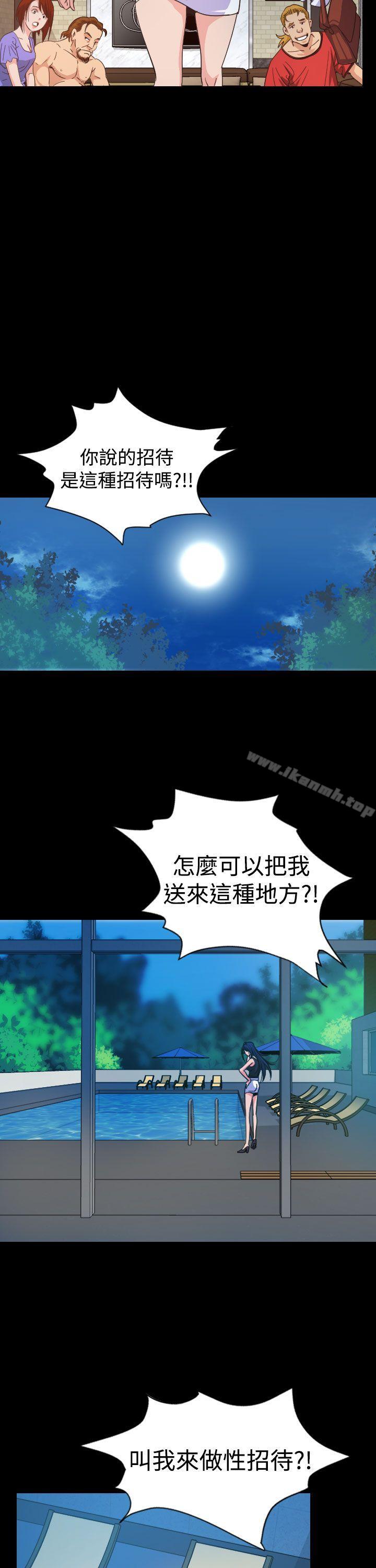 第12话-危险性赌注-金智英（第15张）