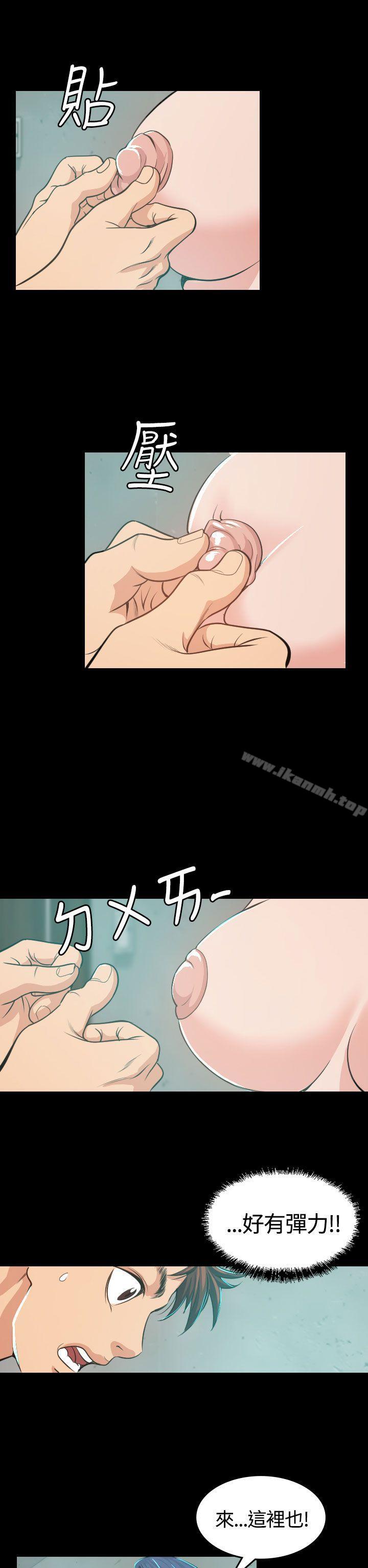 第4话-危险性赌注-金智英（第12张）