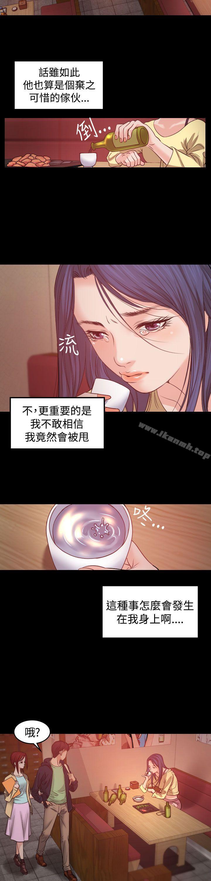 第1话-危险性赌注-金智英（第5张）