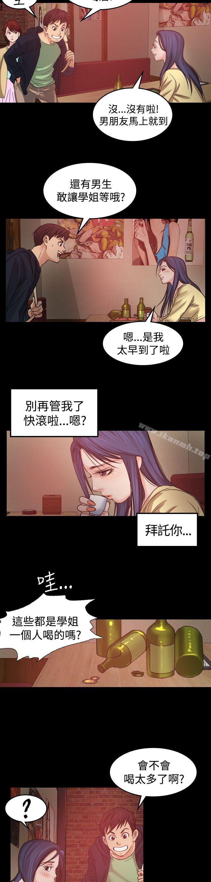 第1话-危险性赌注-金智英（第7张）