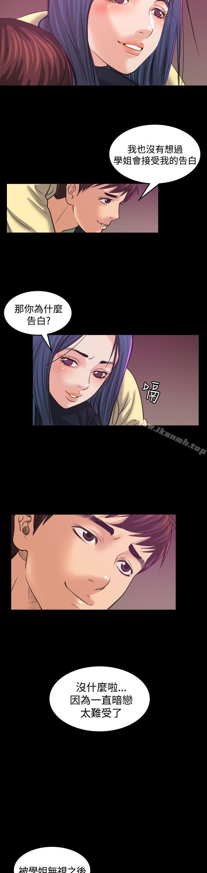 第1话-危险性赌注-金智英（第13张）