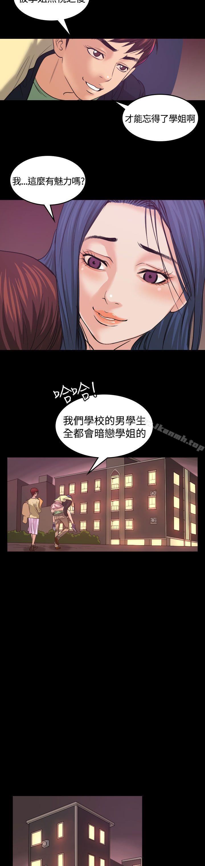第1话-危险性赌注-金智英（第14张）