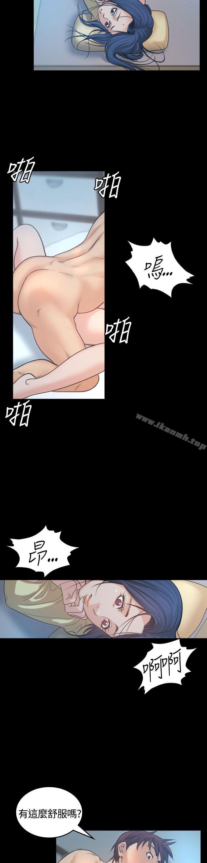 第2话-危险性赌注-金智英（第5张）