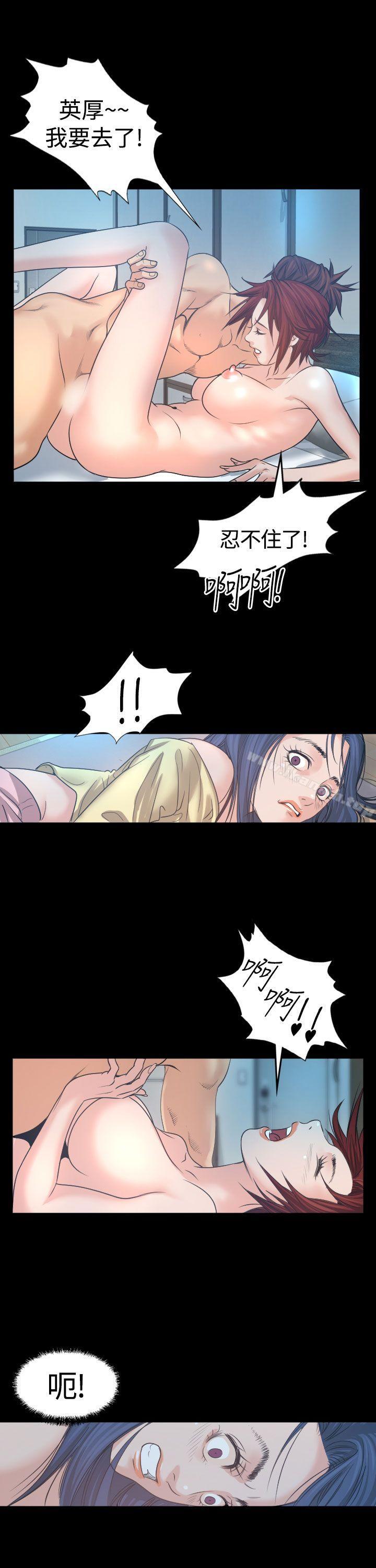 第2话-危险性赌注-金智英（第8张）