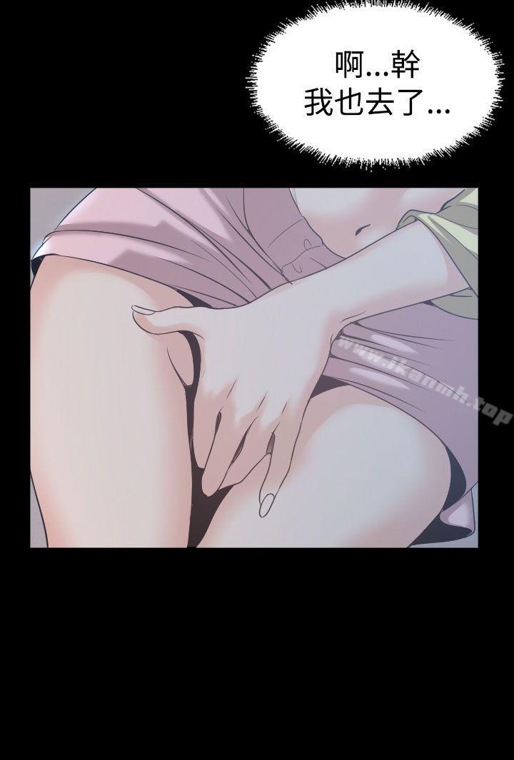 第2话-危险性赌注-金智英（第10张）