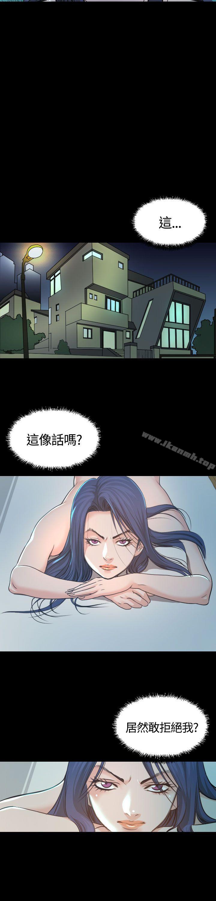 第3话-危险性赌注-金智英（第7张）