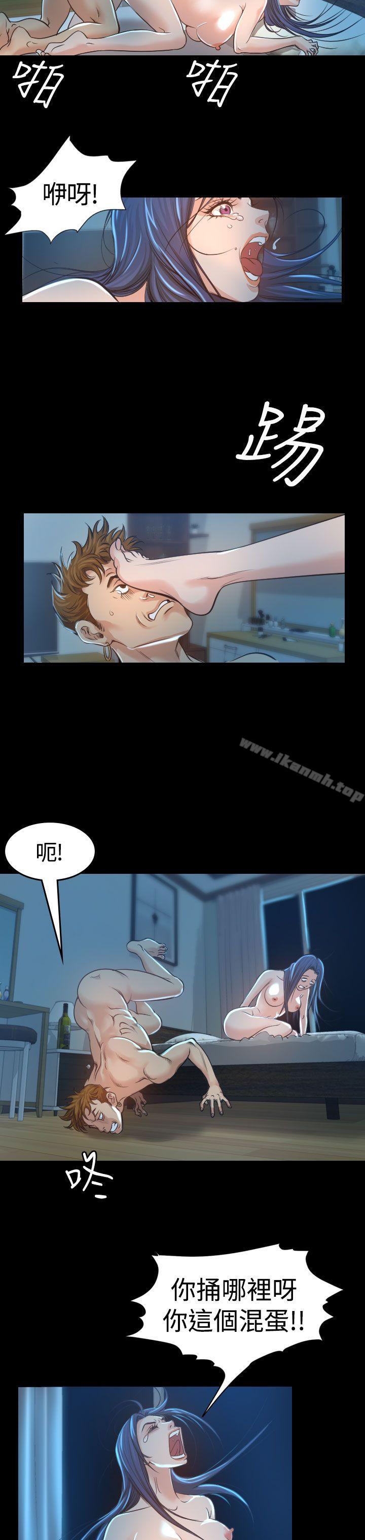第3话-危险性赌注-金智英（第13张）