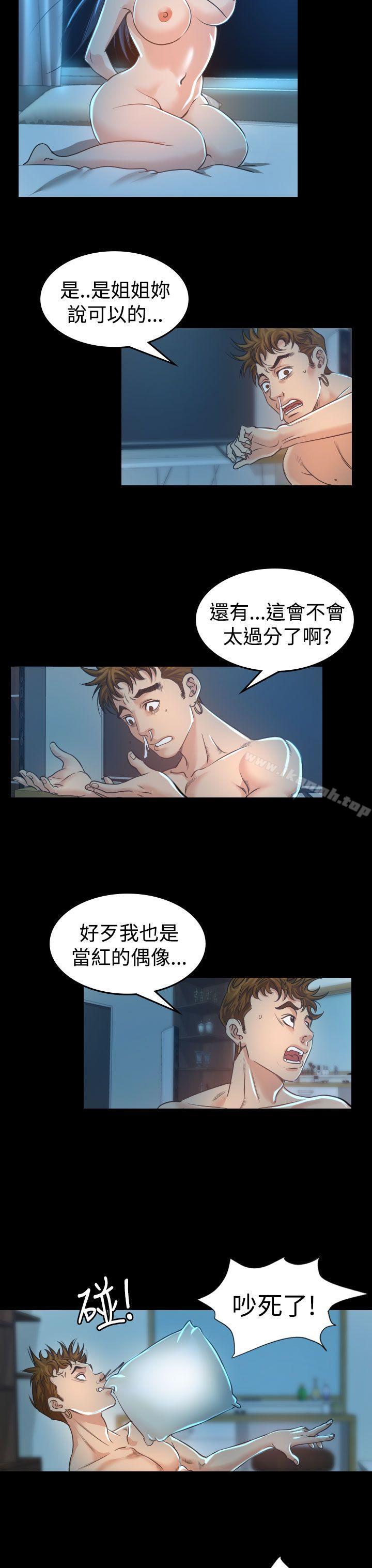 第3话-危险性赌注-金智英（第14张）