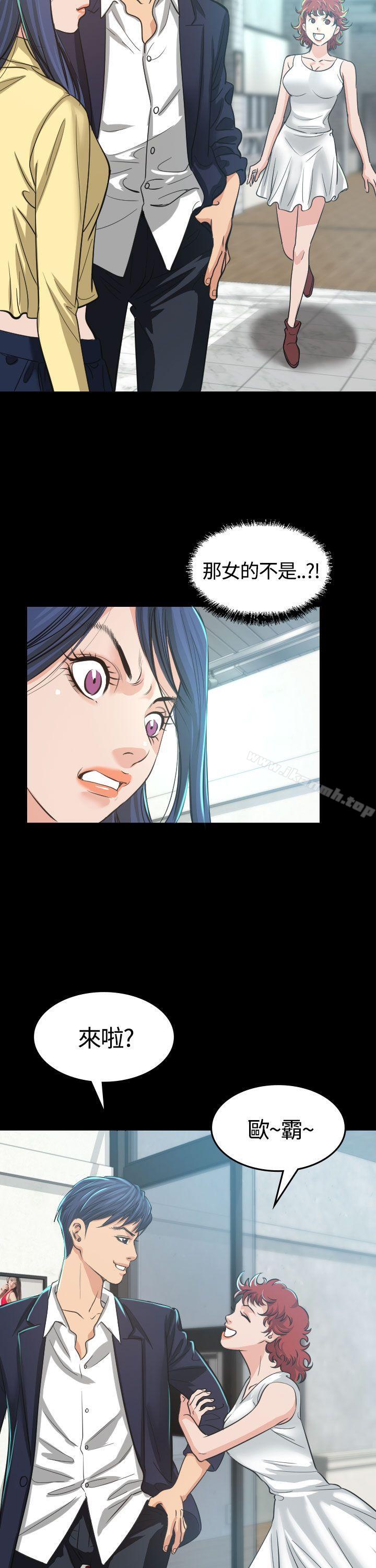 第3话-危险性赌注-金智英（第24张）