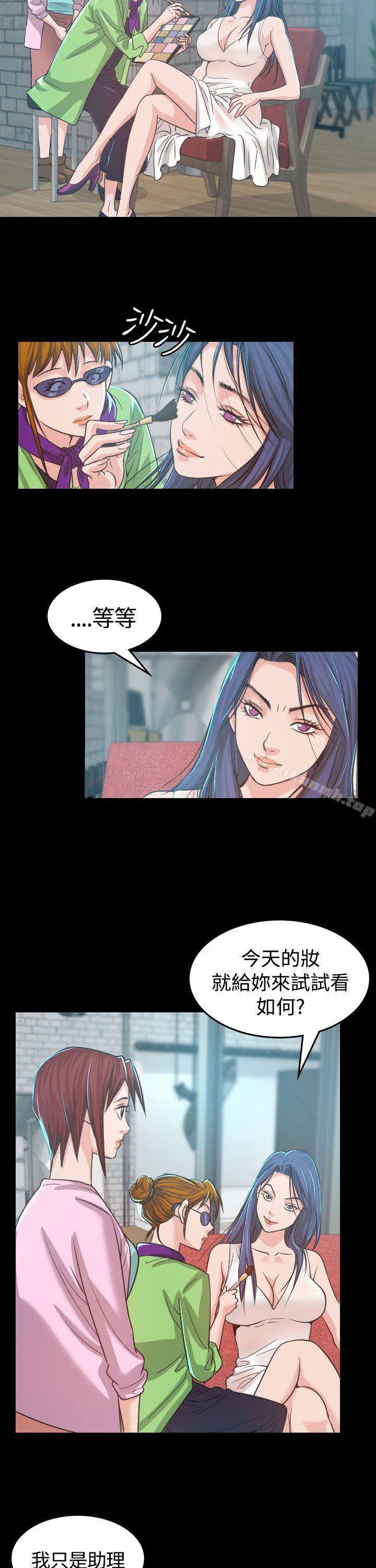 第4话-危险性赌注-金智英（第15张）