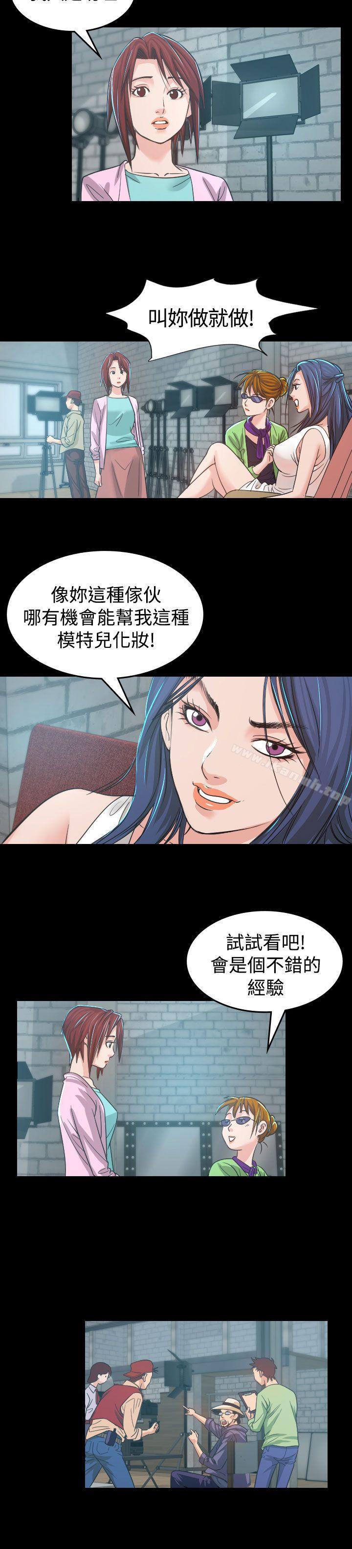 第4话-危险性赌注-金智英（第16张）