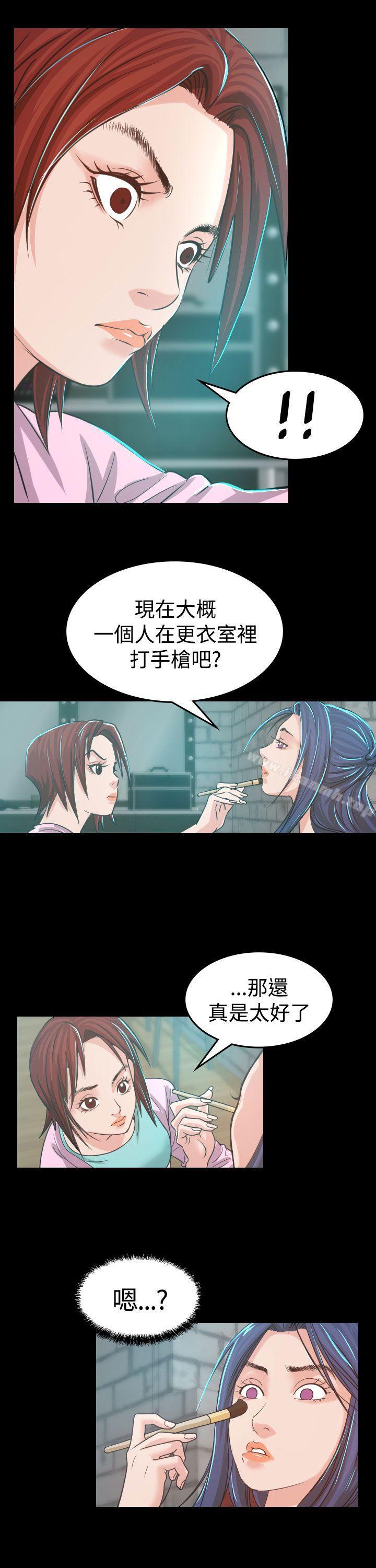 第4话-危险性赌注-金智英（第18张）