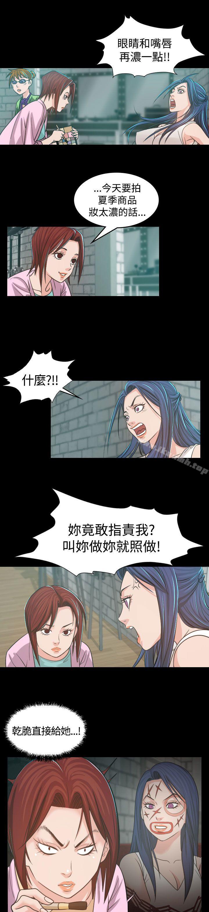 第4话-危险性赌注-金智英（第21张）