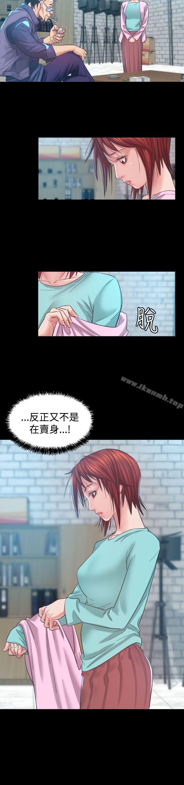 第5话-危险性赌注-金智英（第4张）