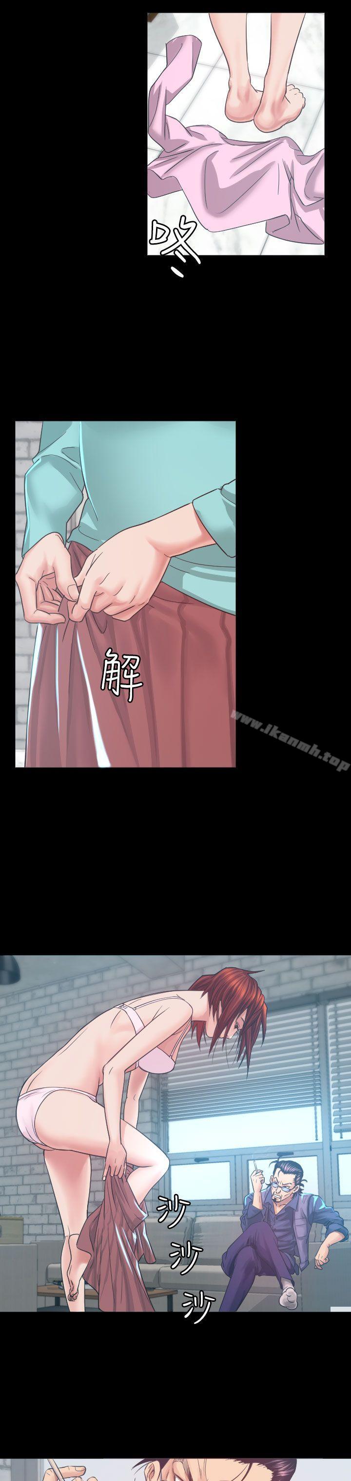 第5话-危险性赌注-金智英（第5张）