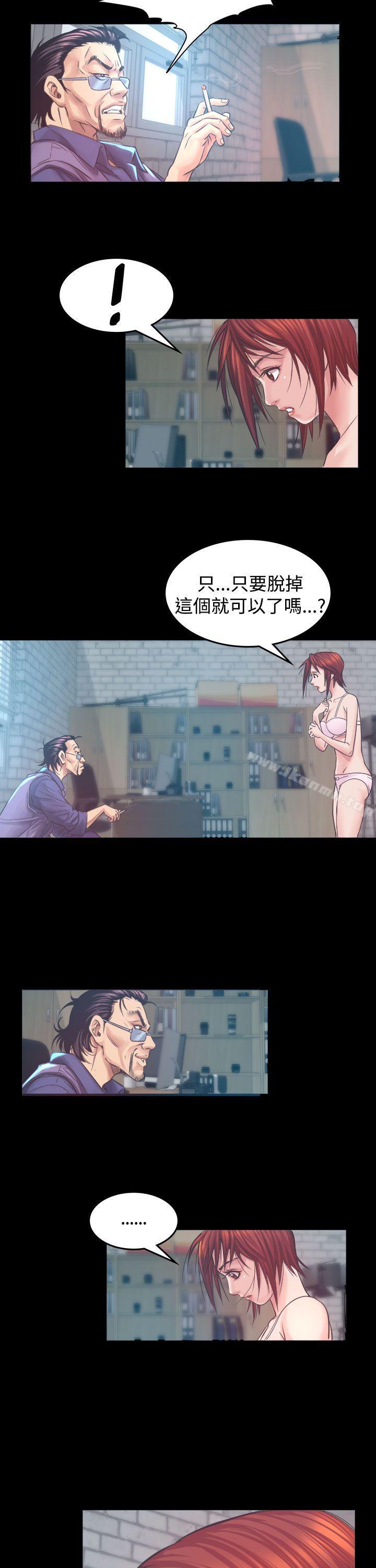 第5话-危险性赌注-金智英（第7张）