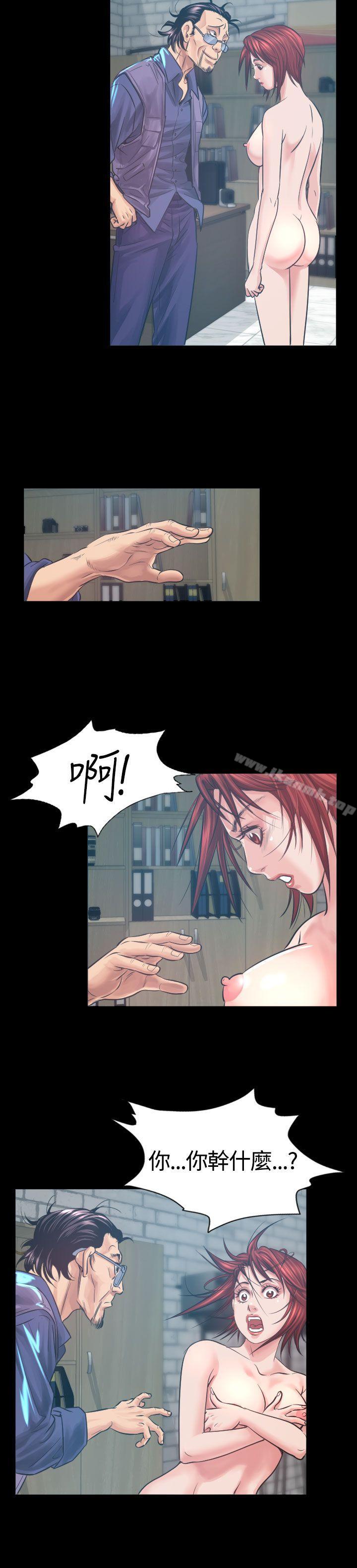 第5话-危险性赌注-金智英（第18张）