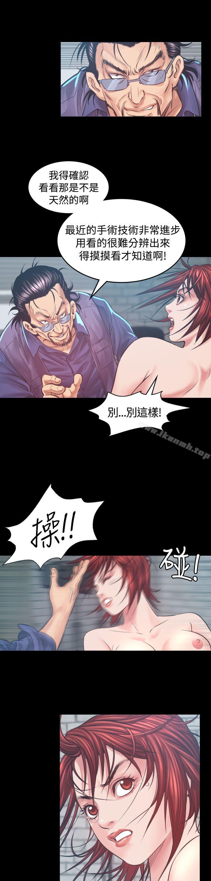 第5话-危险性赌注-金智英（第19张）